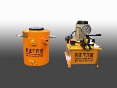 分離式千斤頂使用時要注意的事項